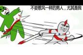 《风一样的男子》(陈晓东演唱)的文本歌词及LRC歌词