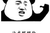 《让我照顾你》(孙耀威演唱)的文本歌词及LRC歌词
