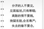 《分手了就不要再联系》(孙浪演唱)的文本歌词及LRC歌词