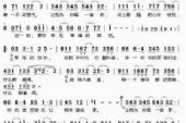 《让我最后为你唱一首歌》(孙家山演唱)的文本歌词及LRC歌词