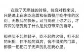 《当我爱上了你之后》(苏永康,朱紫娆演唱)的文本歌词及LRC歌词
