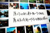 《最好的祝福》(苏永康演唱)的文本歌词及LRC歌词