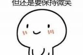 《有句抱歉》(苏永康演唱)的文本歌词及LRC歌词