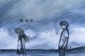 《分手分手》(苏永康演唱)的文本歌词及LRC歌词