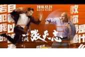 《我是来揍你的》(张杰演唱)的文本歌词及LRC歌词
