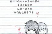 《牵手的约定》(沈丹丹演唱)的文本歌词及LRC歌词