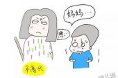 《情绪挑拨》(任然演唱)的文本歌词及LRC歌词