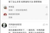 《伤心的话题》(彭羚演唱)的文本歌词及LRC歌词