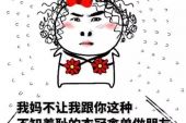 《她不让我们做朋友》(彭羚演唱)的文本歌词及LRC歌词
