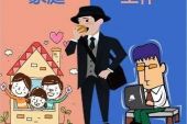 《好男人伤得更深》(李建衡演唱)的文本歌词及LRC歌词