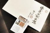 《散文式纪念》(潘紫妍演唱)的文本歌词及LRC歌词