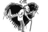 《为你心慌》(潘美辰演唱)的文本歌词及LRC歌词