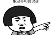 《哦！怕》(潘美辰演唱)的文本歌词及LRC歌词