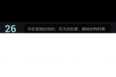 《当初是我错了》(欧阳尚尚演唱)的文本歌词及LRC歌词