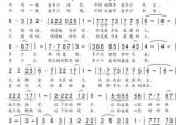 《你是我今生最爱的人》(农面哥,滴嗒演唱)的文本歌词及LRC歌词