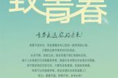《逝去的回忆》(隆隆演唱)的文本歌词及LRC歌词