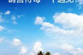 《风雨缘份》(龙影云演唱)的文本歌词及LRC歌词
