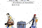《背对着背走》(龙影云演唱)的文本歌词及LRC歌词