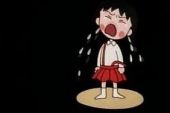 《不要让我在黑夜里哭泣》(刘继业演唱)的文本歌词及LRC歌词