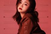 《我们的纪念》(刘科演唱)的文本歌词及LRC歌词