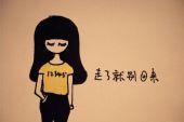 《别回来》(顾峰演唱)的文本歌词及LRC歌词