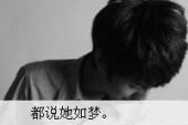 《你知道我在等你们分手吗?》(Serving,You演唱)的文本歌词及LRC歌词