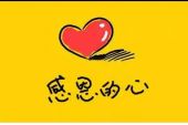 《最亲爱的》(梁文音演唱)的文本歌词及LRC歌词