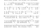 《想你的时候会唱起这首歌》(冷漠,杨小曼演唱)的文本歌词及LRC歌词