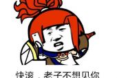《最好不想见》(姜姿伢,胡铁演唱)的文本歌词及LRC歌词