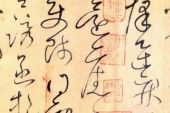 《不送帖》(霍尊演唱)的文本歌词及LRC歌词