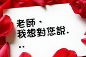 《我要对你说》(邓丽君演唱)的文本歌词及LRC歌词