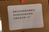 《如果能许一个愿》(邓丽君演唱)的文本歌词及LRC歌词