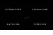 《爱到孤独会想哭》(陈雅森演唱)的文本歌词及LRC歌词