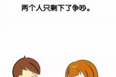 《不认识你该有多好》(陈雅森演唱)的文本歌词及LRC歌词