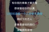 《分手以后更想你》(飞翔演唱)的文本歌词及LRC歌词