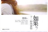 《下一秒你爱上的是谁》(寂悸演唱)的文本歌词及LRC歌词