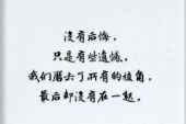 《你的手心印着我的吻》(门丽演唱)的文本歌词及LRC歌词