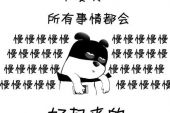 《别说如果》(寂,悸演唱)的文本歌词及LRC歌词
