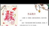 《心结谁来解》(风语演唱)的文本歌词及LRC歌词