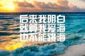 《就算》(张靓颖演唱)的文本歌词及LRC歌词