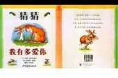 《爱能有多好》(庄心妍演唱)的文本歌词及LRC歌词