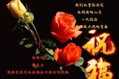 《故乡·祝愿》(魏伽妮演唱)的文本歌词及LRC歌词