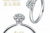 《爱无戒》(王琪演唱)的文本歌词及LRC歌词
