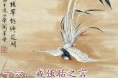 《不尽不休》(李佑晨演唱)的文本歌词及LRC歌词