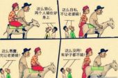 《不要让我一个人走》(霸王锋演唱)的文本歌词及LRC歌词