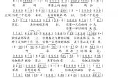 《卓玛的歌》(阿斯根演唱)的文本歌词及LRC歌词