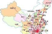 《从广州到北京》(陈咏演唱)的文本歌词及LRC歌词