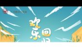 《只为美好》(张杰演唱)的文本歌词及LRC歌词