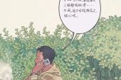《没说的话》(欢,子演唱)的文本歌词及LRC歌词