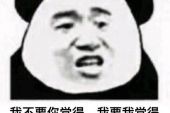 《听我的》(韩宇星演唱)的文本歌词及LRC歌词